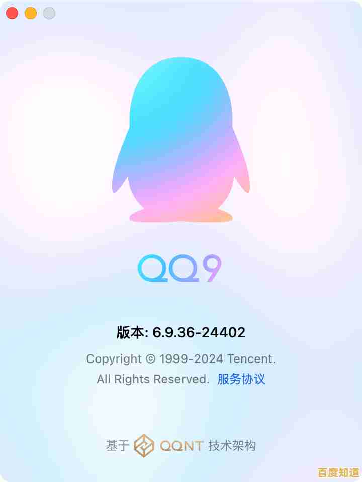 最新教程:在2025年下载并安装安卓系统QQ2019版本全解析 最新教程:在2025年下载并安装安卓系统QQ2019版本全解析