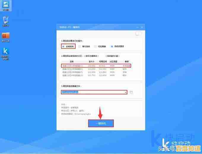 全面升级电脑体验:通过重装XP系统恢复流畅操作环境