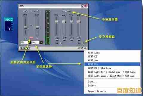 跟着小鱼一步步学会声卡驱动的正确安装方法 跟着小鱼一步步学会声卡驱动的正确安装方法