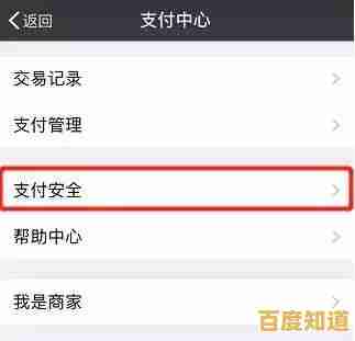 支付宝余额便捷转移至微信钱包的操作解析