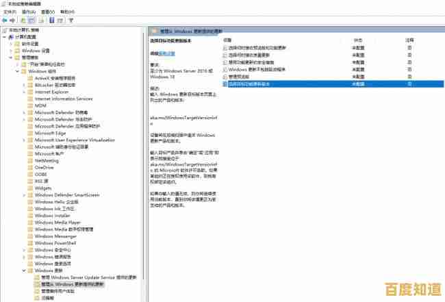 Windows 11系统是否需要保持长期更新?安全与性能如何平衡 Windows 11系统是否需要保持长期更新?安全与性能如何平衡