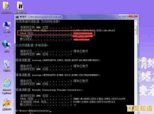 探秘电脑IP地址:关键作用与实用操作指南全解析 探秘电脑IP地址:关键作用与实用操作指南全解析