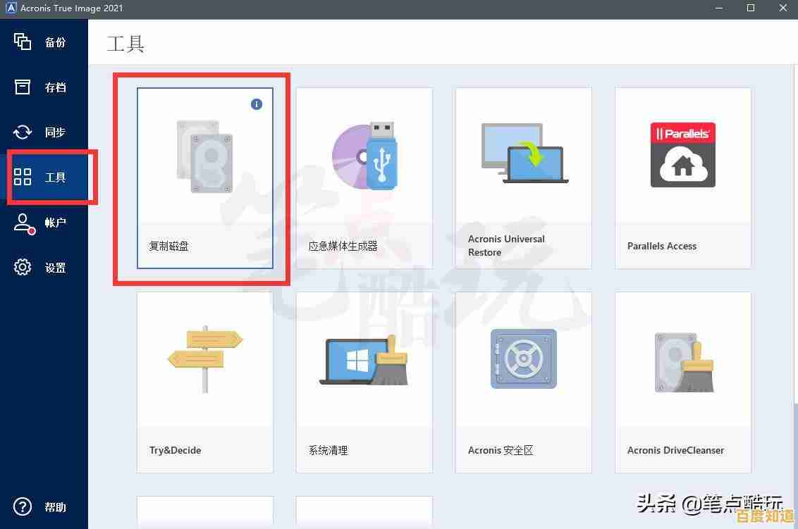 一键重装系统软件:快速恢复电脑流畅性能,让操作如新般顺畅