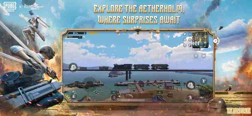 谁不想挑战极限?PUBG国际服最新版本等你来战! 谁不想挑战极限?PUBG国际服最新版本等你来战!