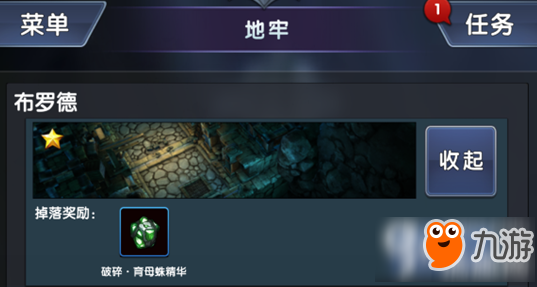 想挑战超多boss?不是地下城》的专属培养系统你试过了吗? 想挑战超多boss?不是地下城》的专属培养系统你试过了吗?