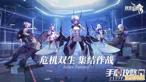 福利升级的《双生幻想变态版》来袭，你准备好挑战丰厚奖励了吗？