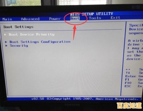 全面解析联想电脑BIOS界面进入步骤:从启动到设置详解 全面解析联想电脑BIOS界面进入步骤:从启动到设置详解