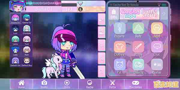 想要体验卡通换装的无限乐趣?加查Yune中文版等你来创造!