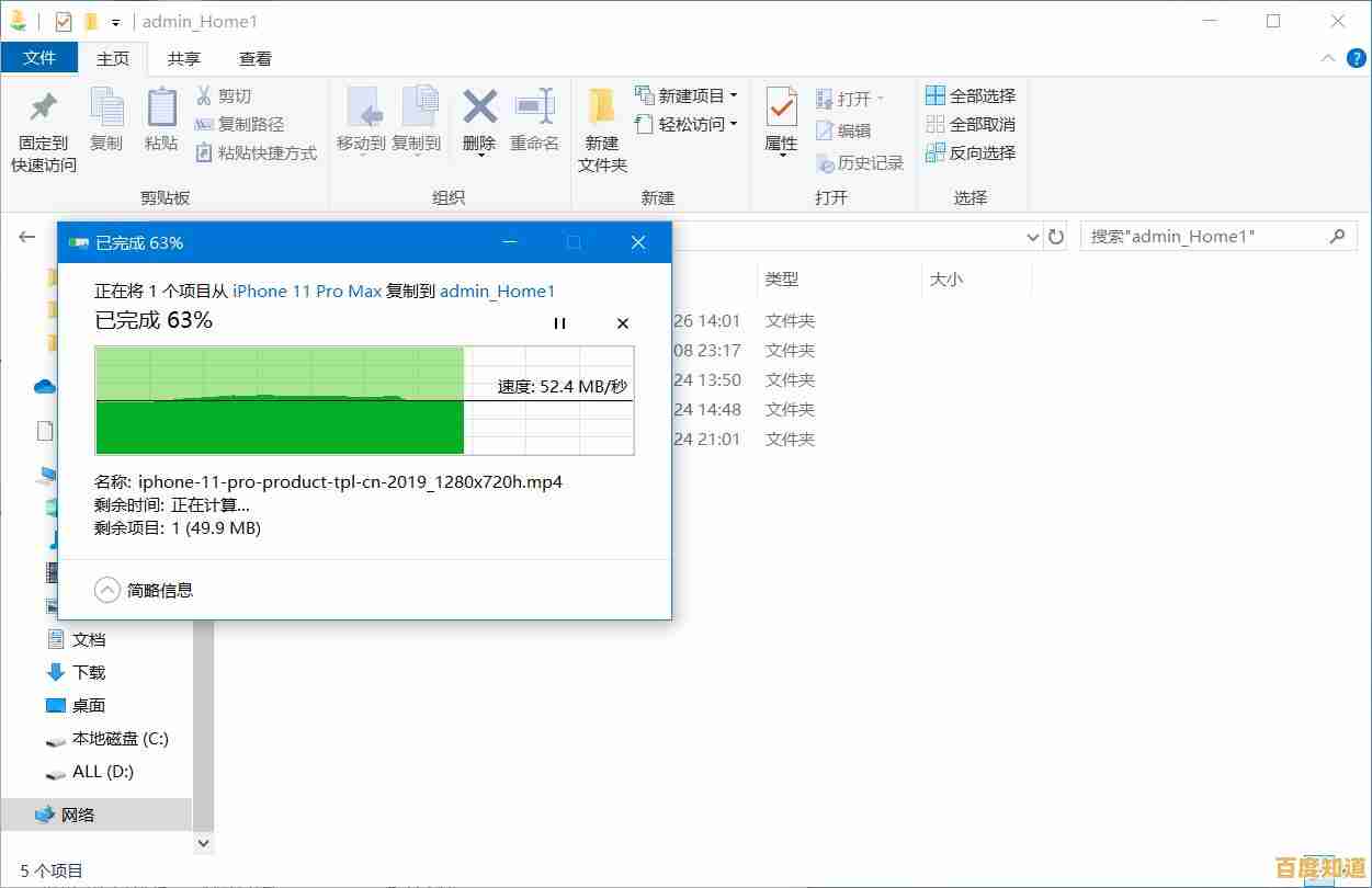 电脑小白必看！小鱼手把手教学复制粘贴快捷键使用技巧