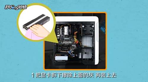 台式机黑屏自救指南:详细排查方法与即时处理方案