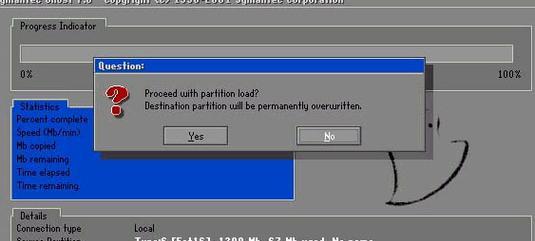 台式电脑系统一键还原详细操作指南与步骤解析 台式电脑系统一键还原详细操作指南与步骤解析
