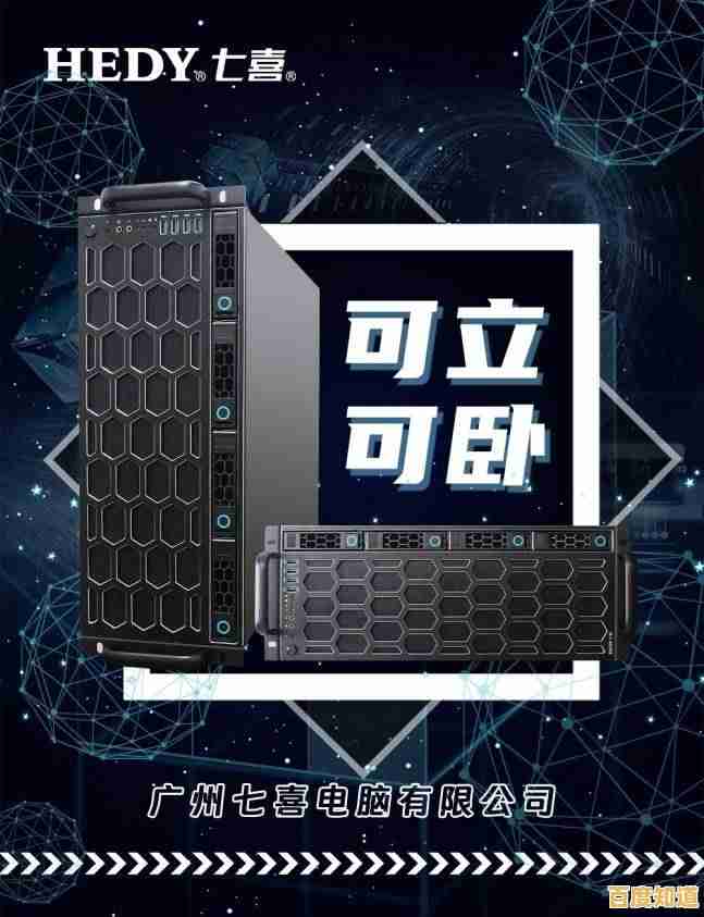 七喜电脑:智能科技赋能,为您开启高效便捷的数字新生活 七喜电脑:智能科技赋能,为您开启高效便捷的数字新生活