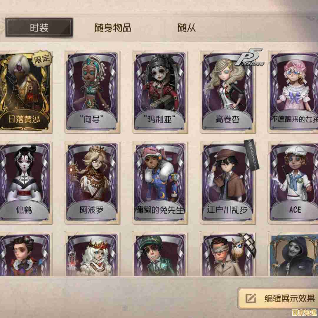 难道你不想体验《第五人格共研服》超前版本和绝版皮肤? 难道你不想体验《第五人格共研服》超前版本和绝版皮肤?