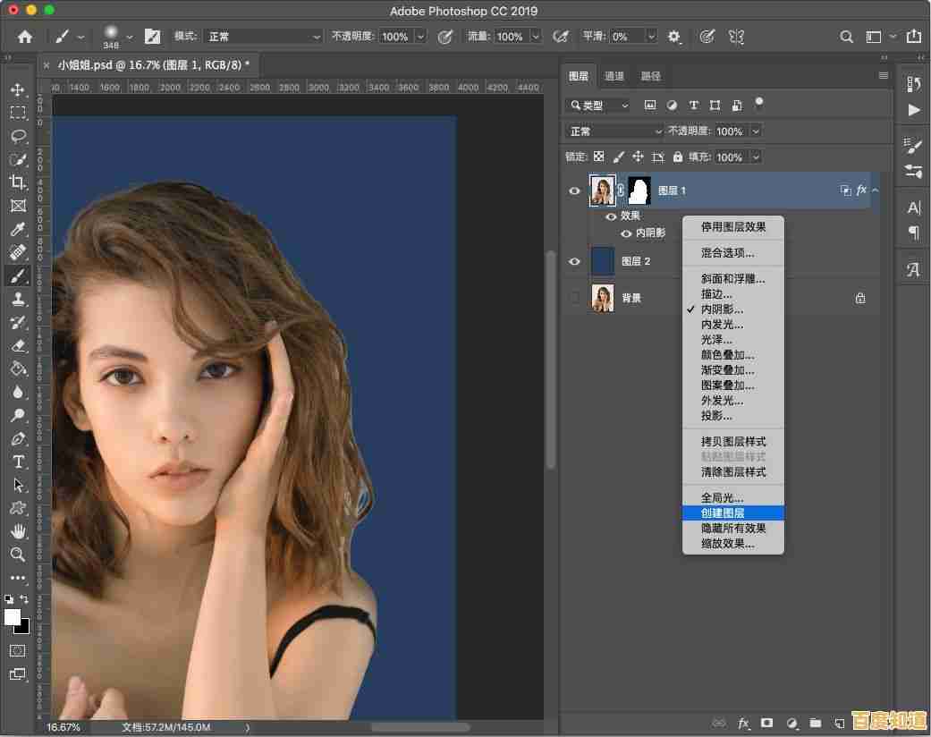 深入了解Photoshop激活码:PS软件正版授权与安全操作要点