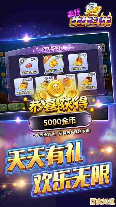 加入刺激斗牛游戏，与牛牛一较高下，释放你的策略与技巧！