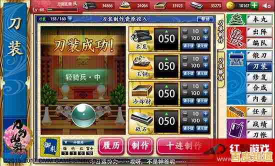 想和好友组队对抗强大敌人?刀剑乱舞日服》多人玩法邀你加入! 想和好友组队对抗强大敌人?刀剑乱舞日服》多人玩法邀你加入!