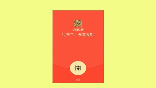 轻松自定义微信红包提示音，让每一份喜悦都不错过