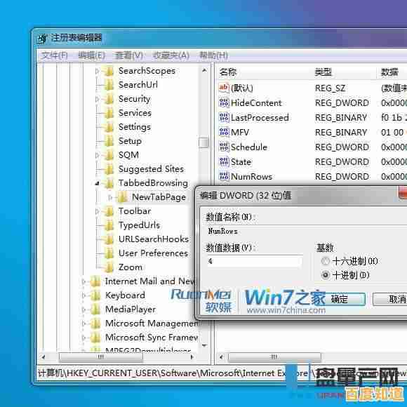 挑选电脑浏览器全攻略：这几款实用之选值得你拥有