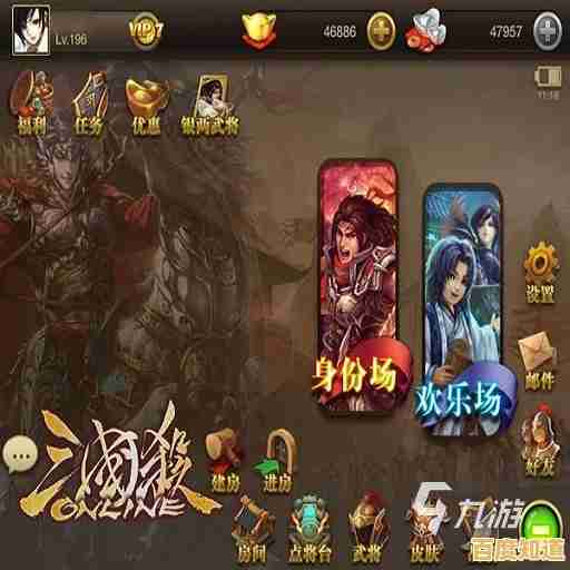 还在找能三端互通的三国主题游戏?三国杀OL互通版百度版》怎能错过!