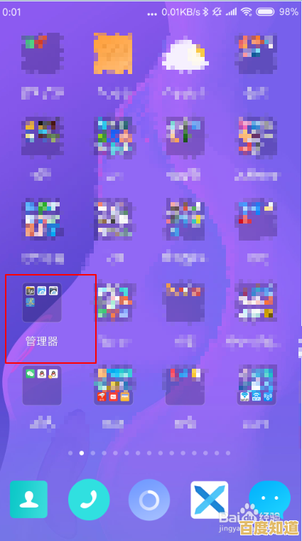 解锁搜狗手机输入法的隐藏功能与实用问题解决方案 解锁搜狗手机输入法的隐藏功能与实用问题解决方案