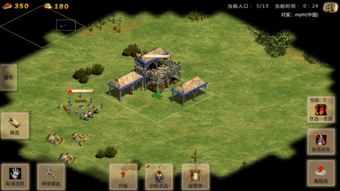 帝国时代战略手游单机版:重塑经典玩法,开启全新征战纪元! 帝国时代战略手游单机版:重塑经典玩法,开启全新征战纪元!