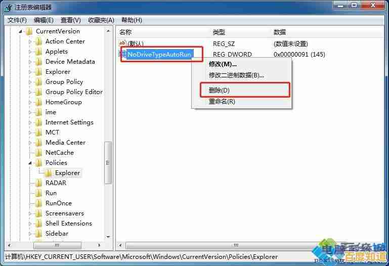 电脑鼠标右键点击无反应的故障处理指南