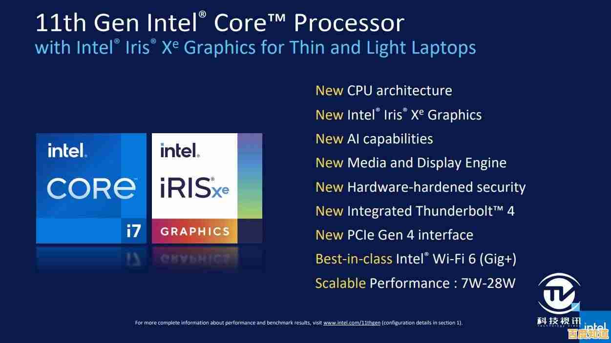 全面升级笔记本防护,让工作伙伴更可靠耐用 全面升级笔记本防护,让工作伙伴更可靠耐用