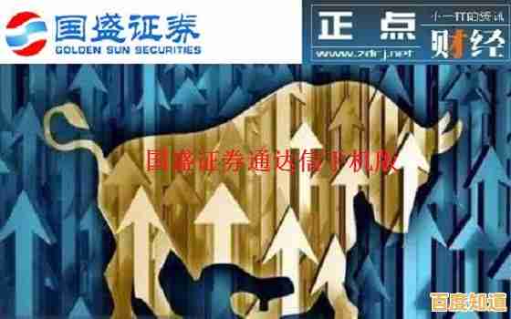 随身金融助手:通达信手机版实时推送行情动态,智能研报辅助决策,交易执行更轻松