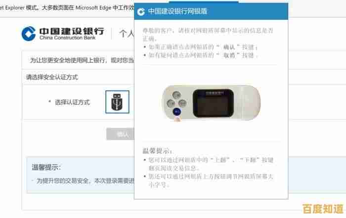 遇到U盾密码问题?详细解决方案与注意事项全解析 遇到U盾密码问题?详细解决方案与注意事项全解析