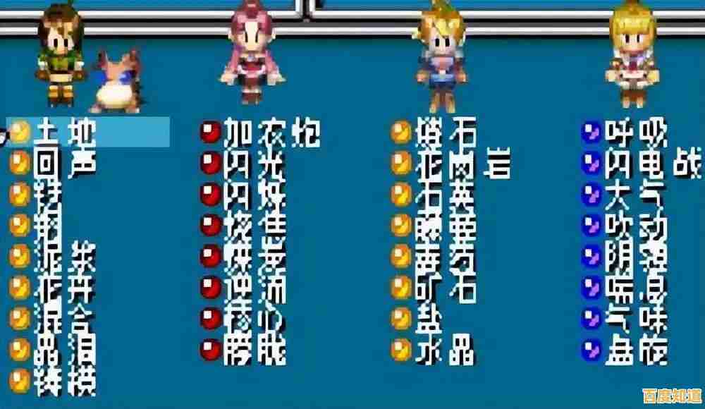 怀念《黄金太阳》的经典剧情?用这款手机GBA模拟器流畅运行不是梦! 怀念《黄金太阳》的经典剧情?用这款手机GBA模拟器流畅运行不是梦!