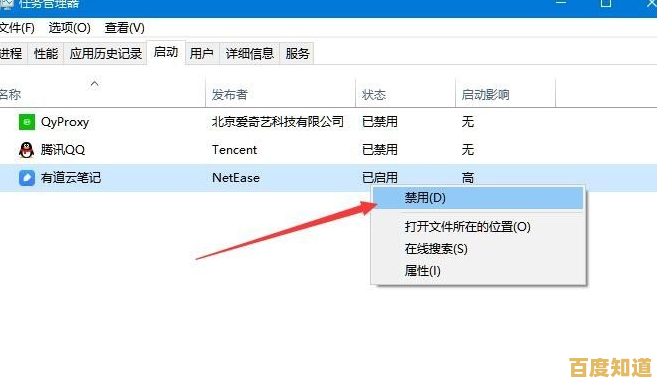 遇到系统问题怎么办？完整教您如何将电脑还原至初始状态
