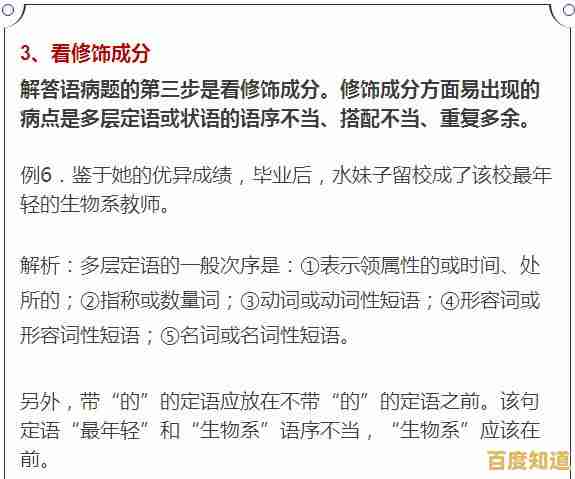 掌握这些技巧,轻松修改微信号不再困难,快速上手教程全解析