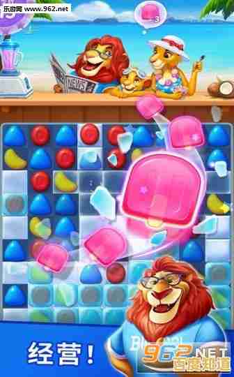 消除游戏爱好者看过来,宾果消消消九游版》的趣味闯关你体验了吗? 消除游戏爱好者看过来,宾果消消消九游版》的趣味闯关你体验了吗?