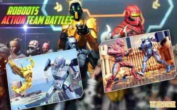 还在找动作射击手游？克隆机器人大乱斗》的激光火焰挑战你闯过了吗？