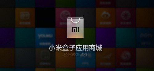 小米盒子操作指南:小鱼带您玩转高清影音与智能应用 小米盒子操作指南:小鱼带您玩转高清影音与智能应用