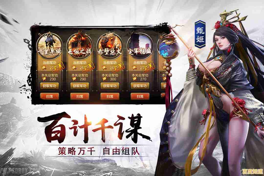 想在三国乱世中招募名将、运筹帷幄？快来体验《三国如龙传》手游吧！