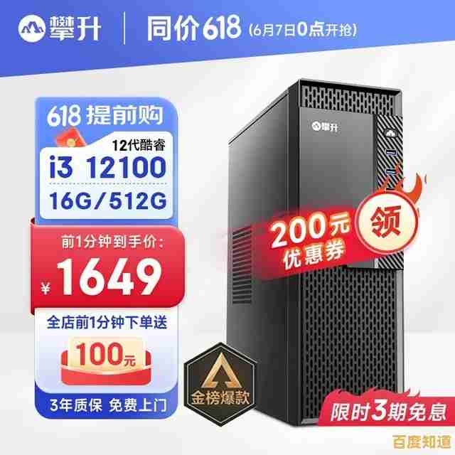 高性能电脑组装指南:精选硬件清单带你轻松打造梦想主机