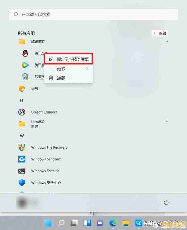 应对Windows 11更新后卡顿问题的实用技巧与步骤解析