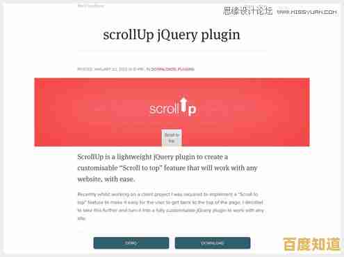 专业网页模板与HTML源代码下载站:海量资源助力网站开发与设计 专业网页模板与HTML源代码下载站:海量资源助力网站开发与设计