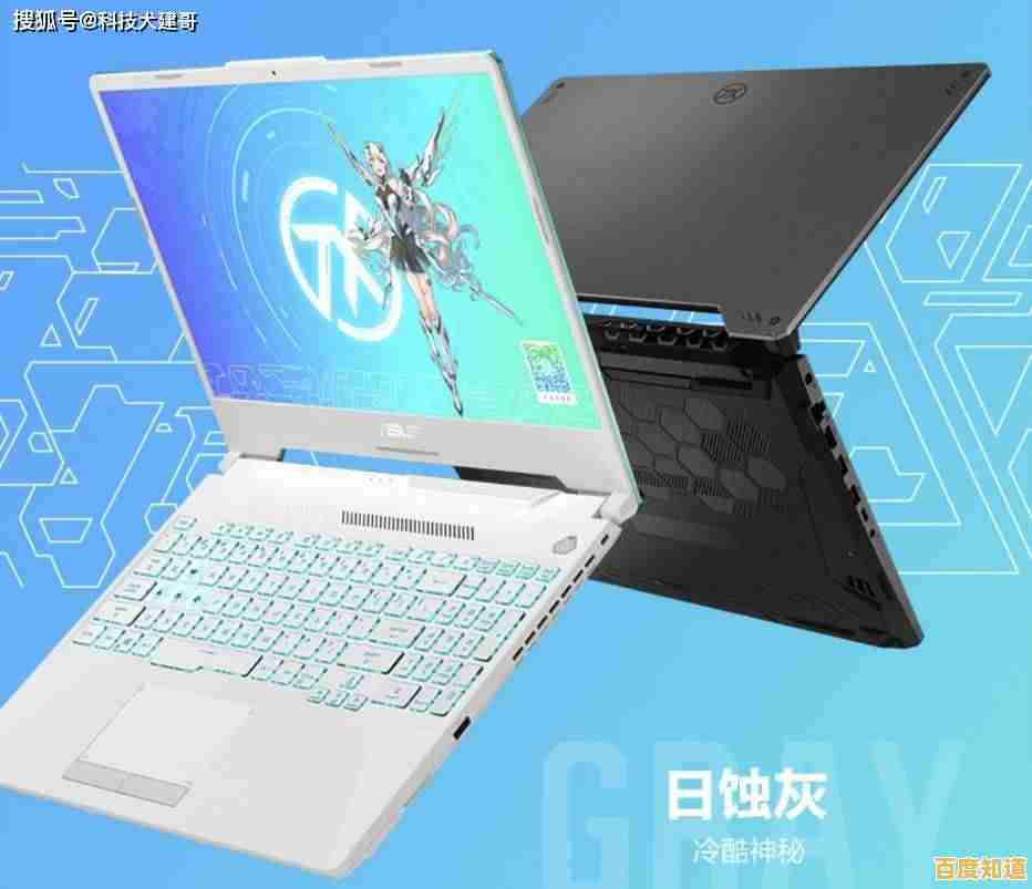 华硕X550高性能轻薄便携笔记本:强劲动力,随身携带无负担