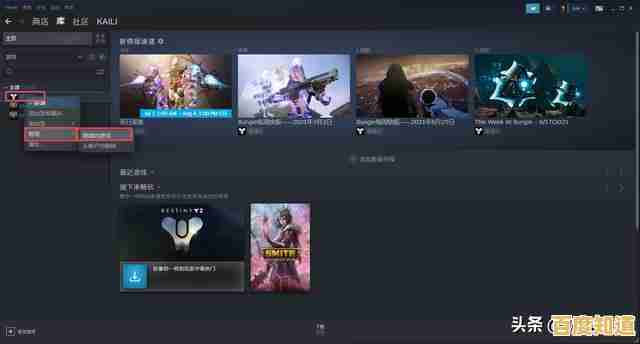 了解Steam:如何通过这个平台发现、购买并畅玩全球热门游戏 了解Steam:如何通过这个平台发现、购买并畅玩全球热门游戏