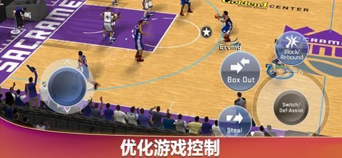 还在寻找策略与竞技并存的篮球手游？NBA2K20手机版不试试吗？