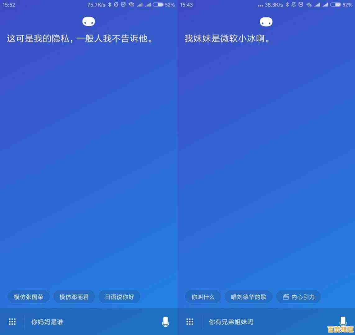 Win11新机开机未现小娜助手,用户反映智能功能缺失引不便