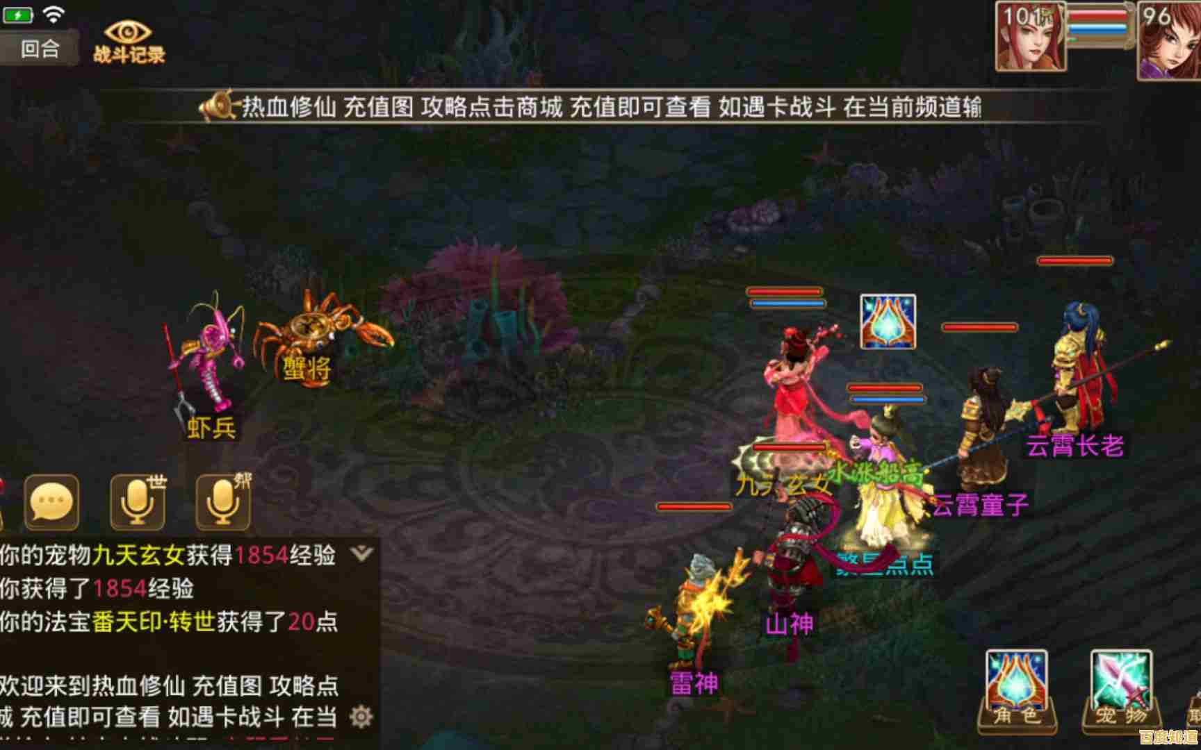 《还在找便捷修仙?问道手游sf让你瞬间满级+神装! 《还在找便捷修仙?问道手游sf让你瞬间满级+神装!