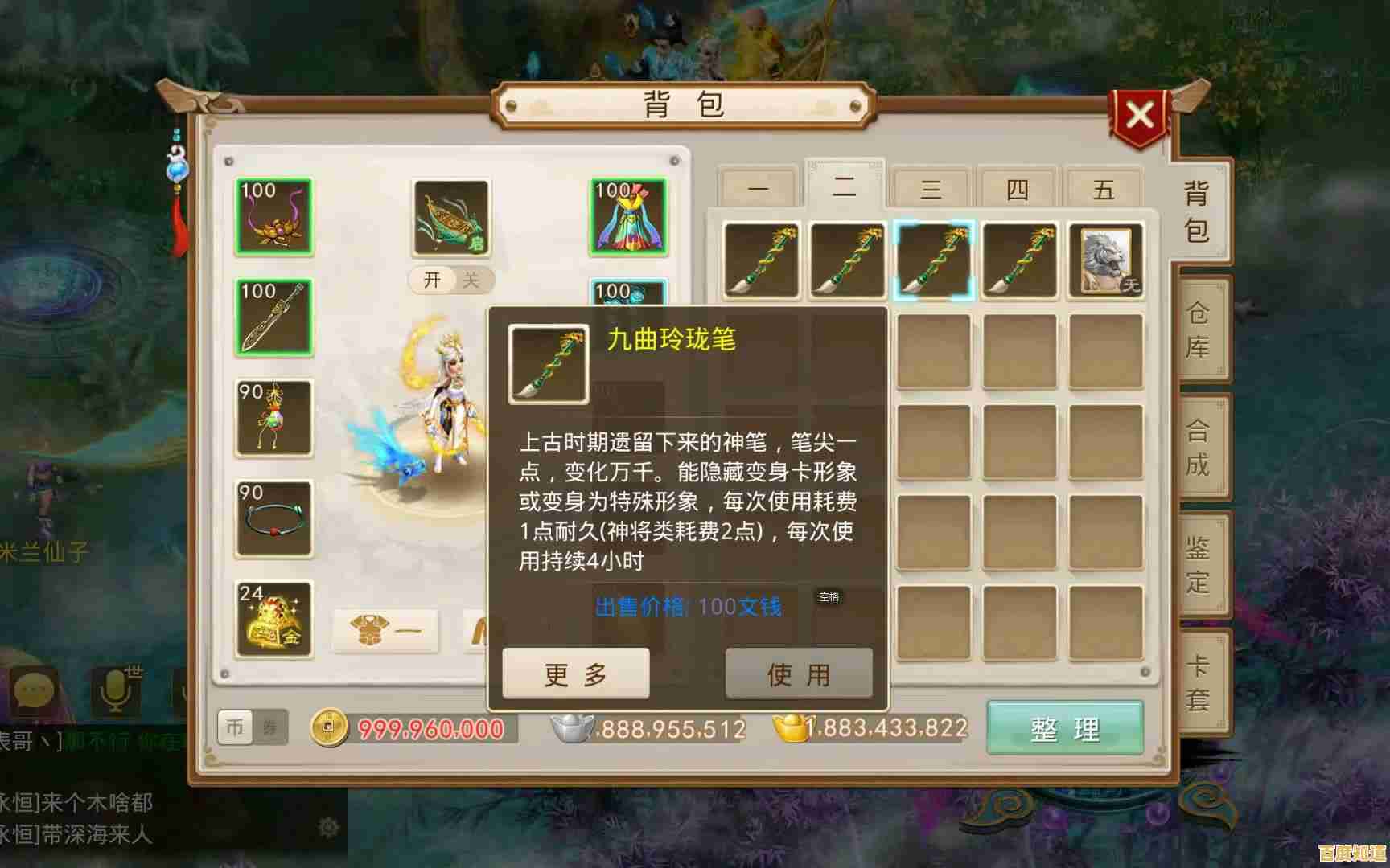 《还在找便捷修仙?问道手游sf让你瞬间满级+神装! 《还在找便捷修仙?问道手游sf让你瞬间满级+神装!