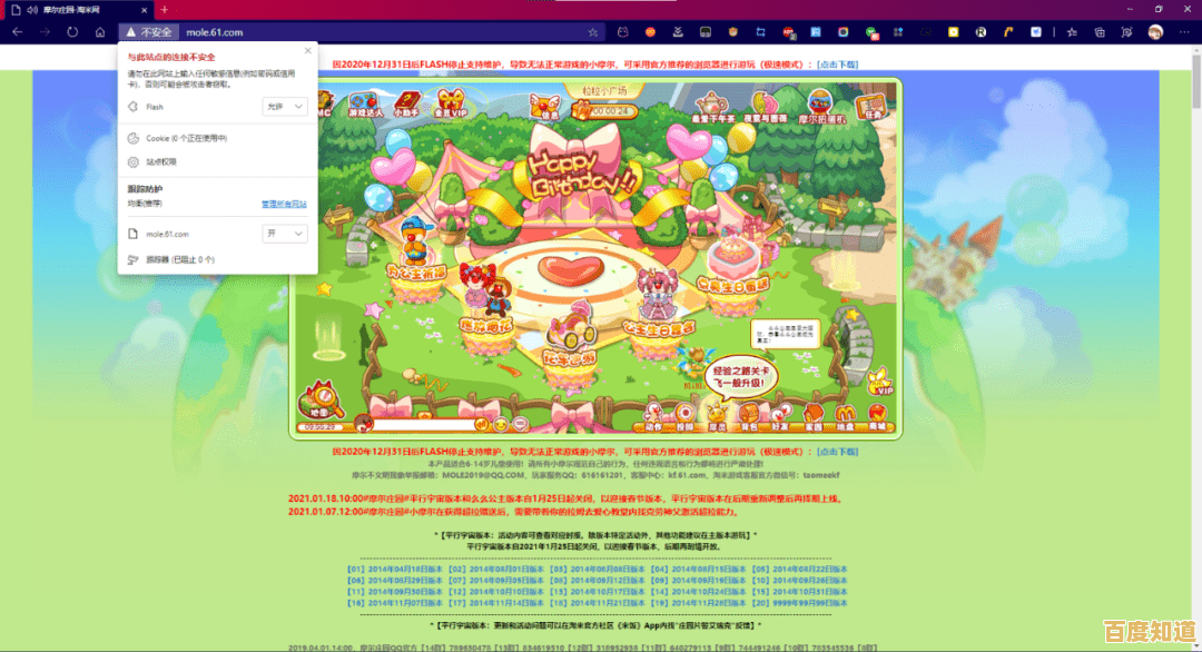 精彩Flash游戏盛宴，尽在闪耀乐园，畅享欢乐时光！