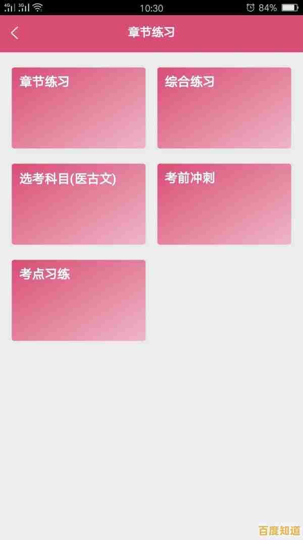 葫芦侠APP安卓版下载:畅享手游修改、汉化及越狱工具一站式服务