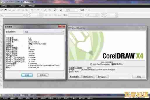 设计师必读：深度剖析CorelDRAW软件及其CDR格式特色与操作技巧
