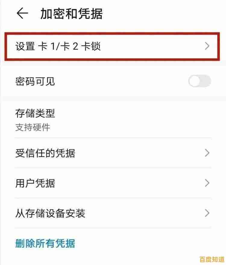 了解手机PIN码的重要性:如何设置与管理您的个人识别号码