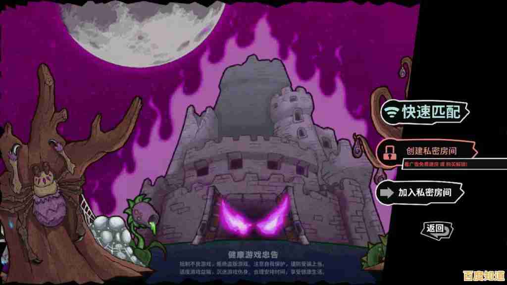 Q萌画风、超大地图—失落城堡手机版，怎能错过？